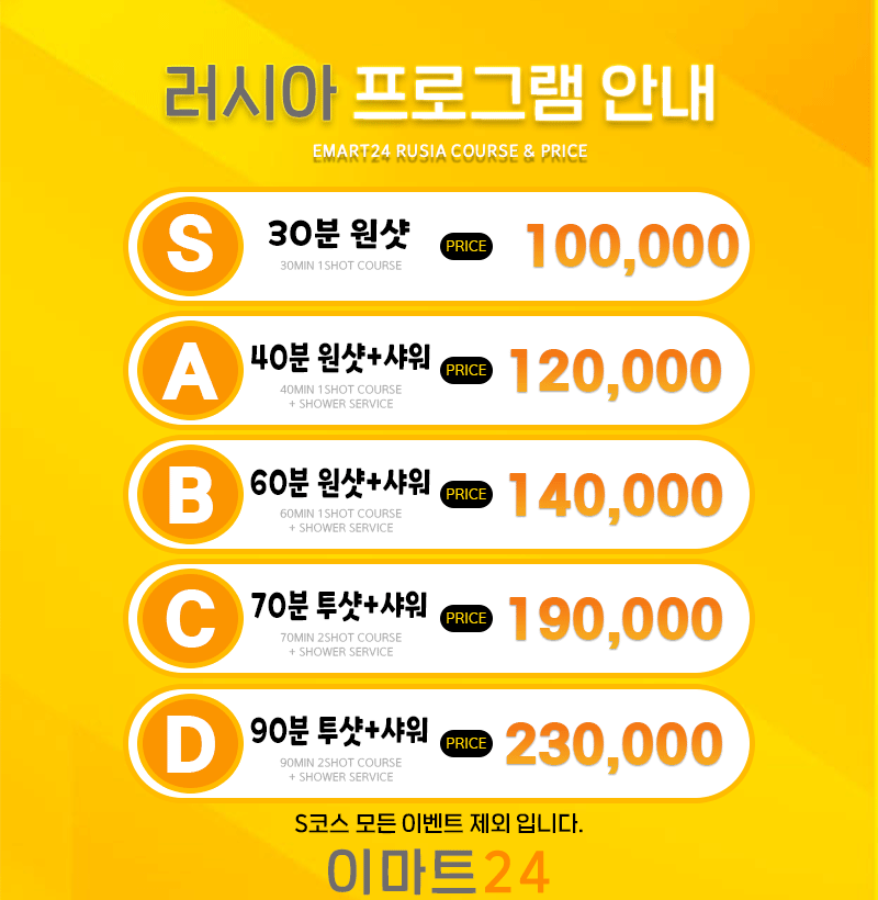 1ㄱE러시아최종.gif