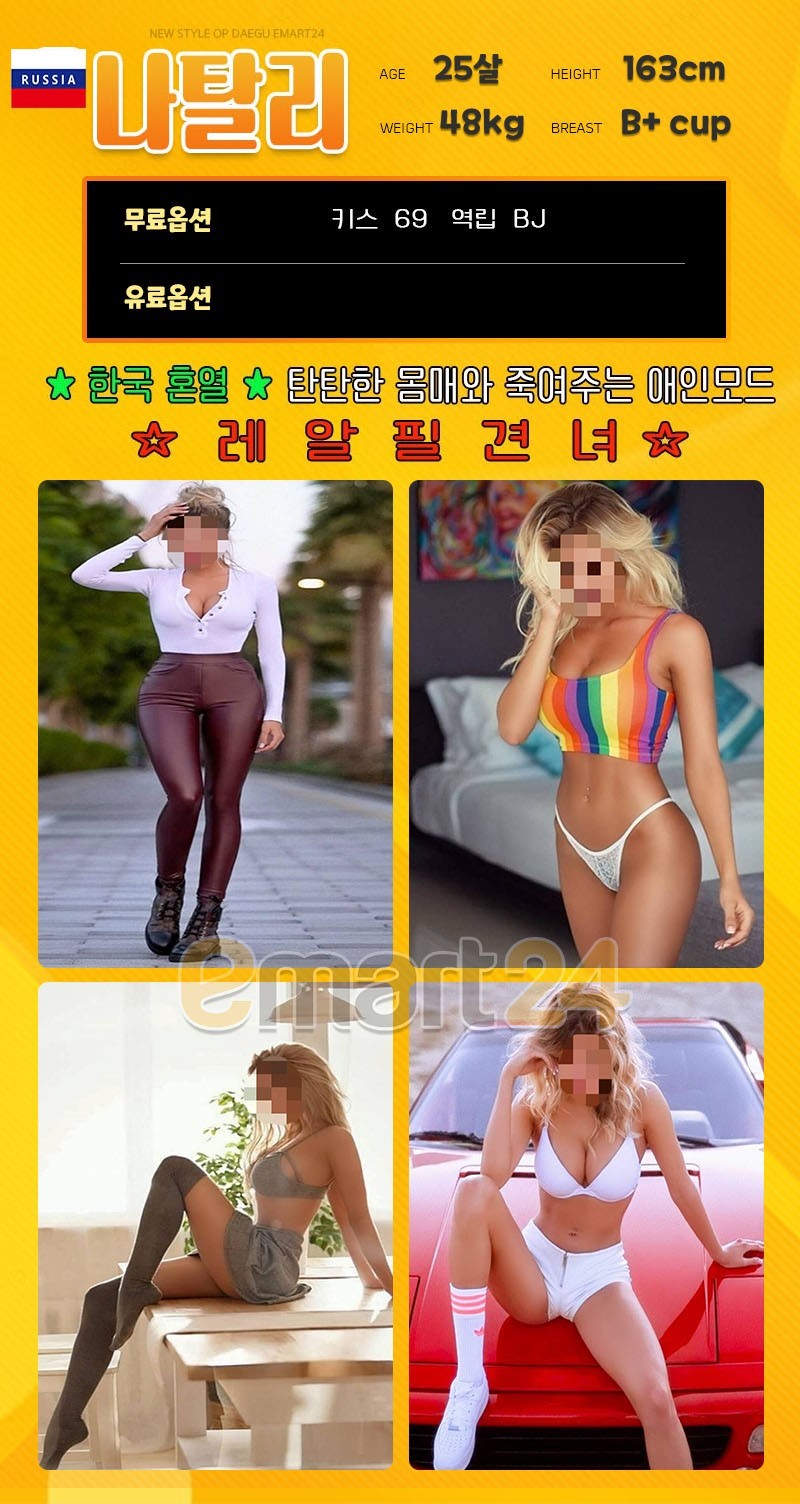 e나타샤.jpg