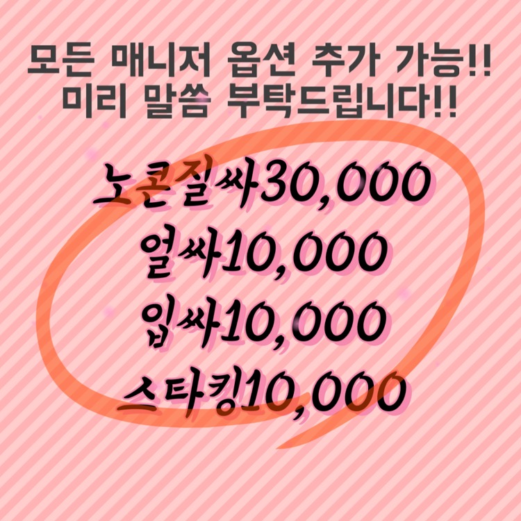 F9C084BF-A3F0-4B3B-9F30-3C31A3D666C9 - 복사본.jpeg